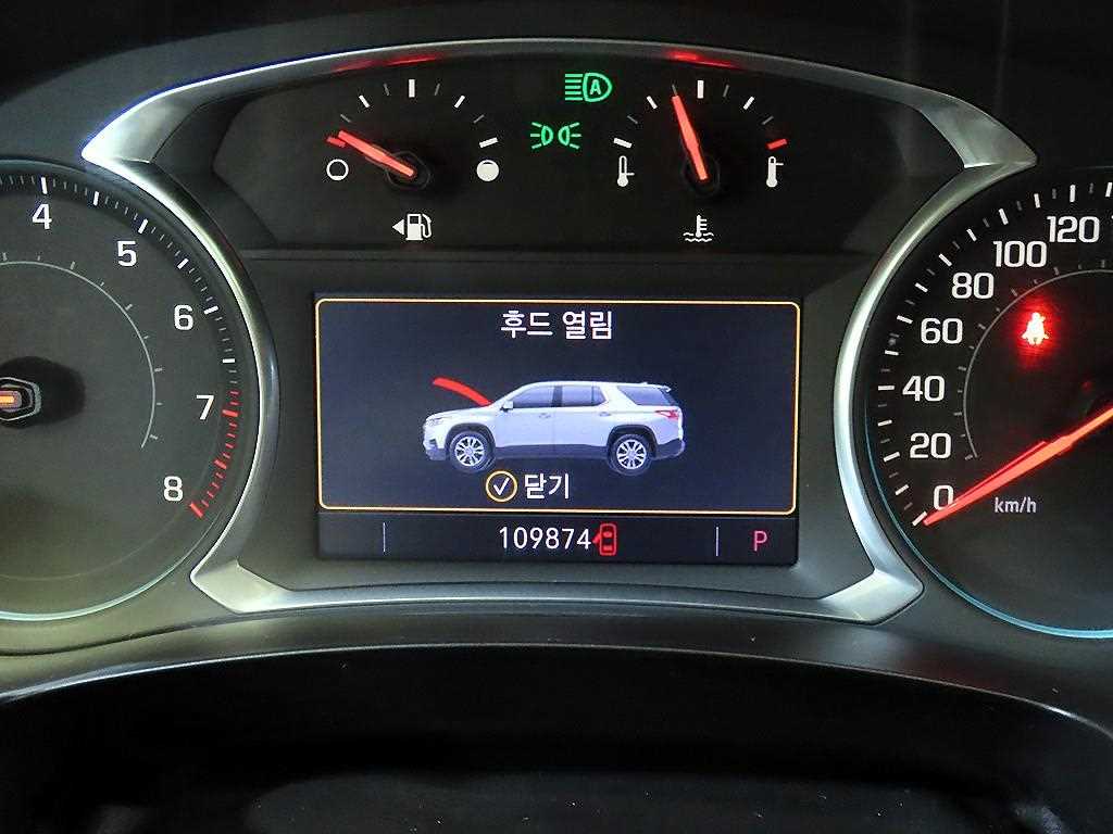 Chevrolet Travers - Vista 9