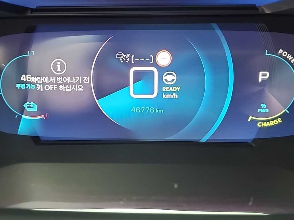 Peugeot 2008 - Vista 6