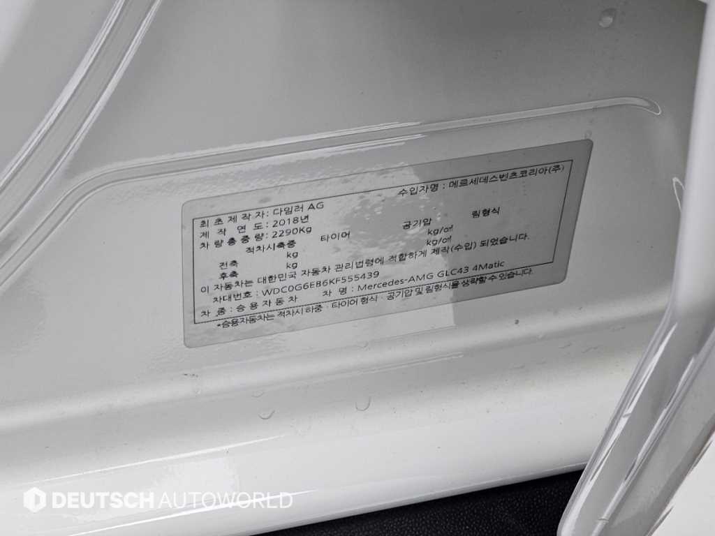 Mercedes Benz GLC Class 2019 Blanco - Importación desde Corea - HF Imports Iquique - Foto 20