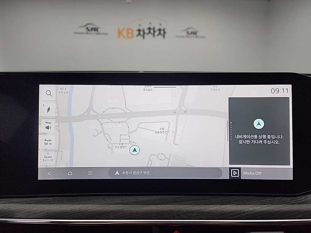 KIA K5 2024 Blanco - Importación desde Corea - HF Imports Iquique - Foto 17