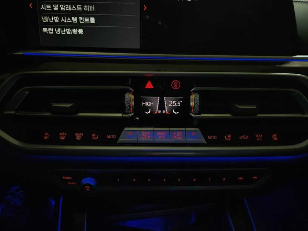 BMW X5 2023 Blanco - Importación desde Corea - HF Imports Iquique - Foto 13