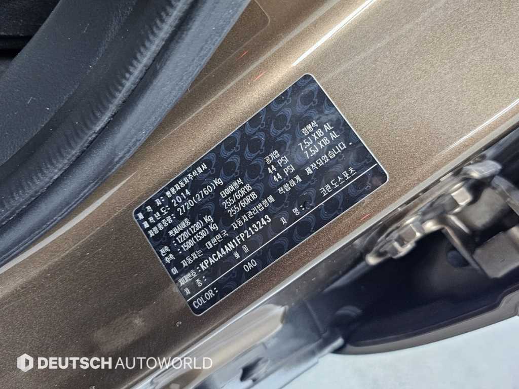 Ssangyong Korando 2015 - Importación desde Corea - HF Imports Iquique - Foto 20