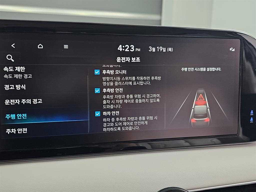 HYUNDAI Palisade - Vista 9