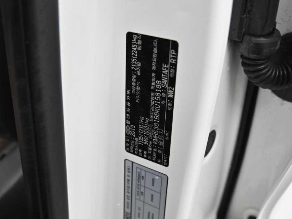 HYUNDAI Santa Fe 2019 Blanco - Importación desde Corea - HF Imports Iquique - Foto 20