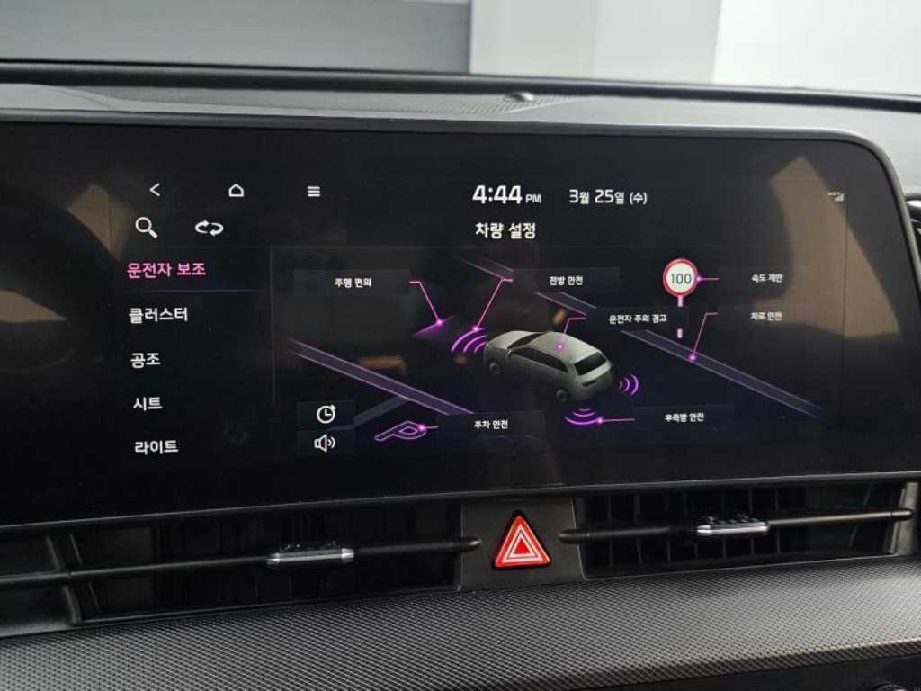 KIA Sportage 2024 Blanco - Importación desde Corea - HF Imports Iquique - Foto 17