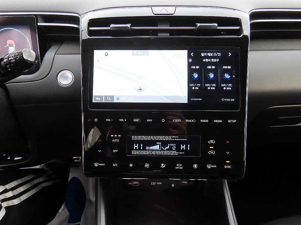 HYUNDAI Tucson 2022 Blanco - Importación desde Corea - HF Imports Iquique - Foto 13