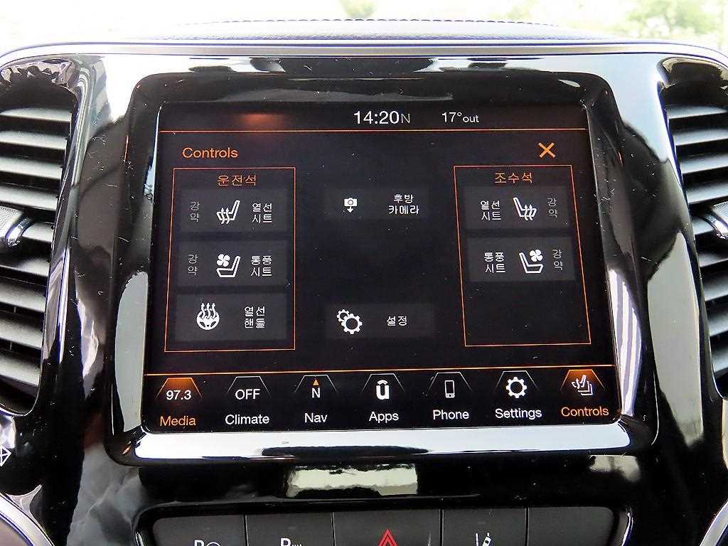 Jeep Cherokee 2022 Blanco - Importación desde Corea - HF Imports Iquique - Foto 13