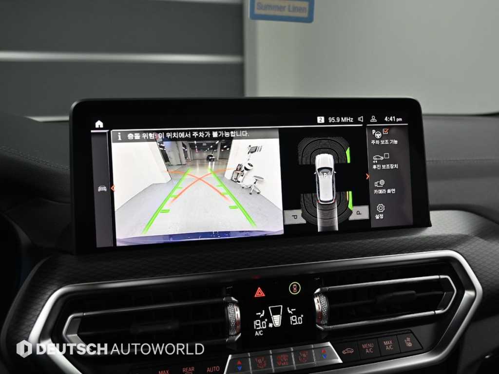 BMW X3 2023 Azul - Importación desde Corea - HF Imports Iquique - Foto 15