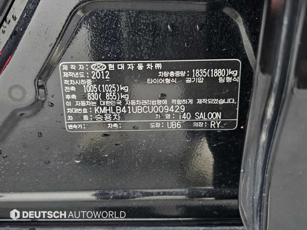 HYUNDAI i40 2012 Negro - Importación desde Corea - HF Imports Iquique - Foto 20