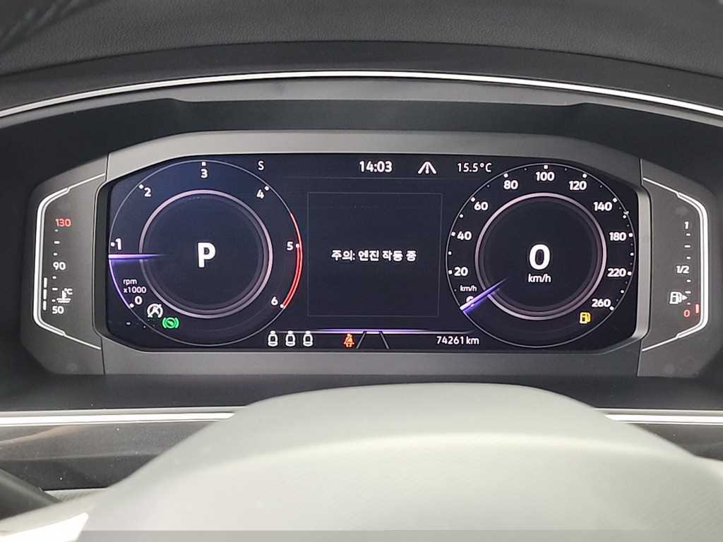 Volkswagen Tiguan - Vista 6