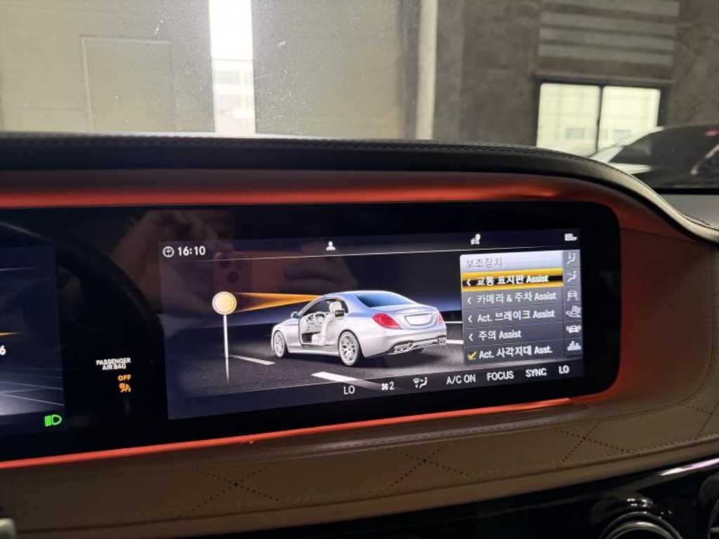 Mercedes Benz S Class - Vista 11