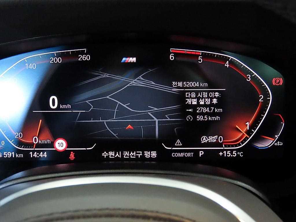 BMW Gran Turismo - Vista 9