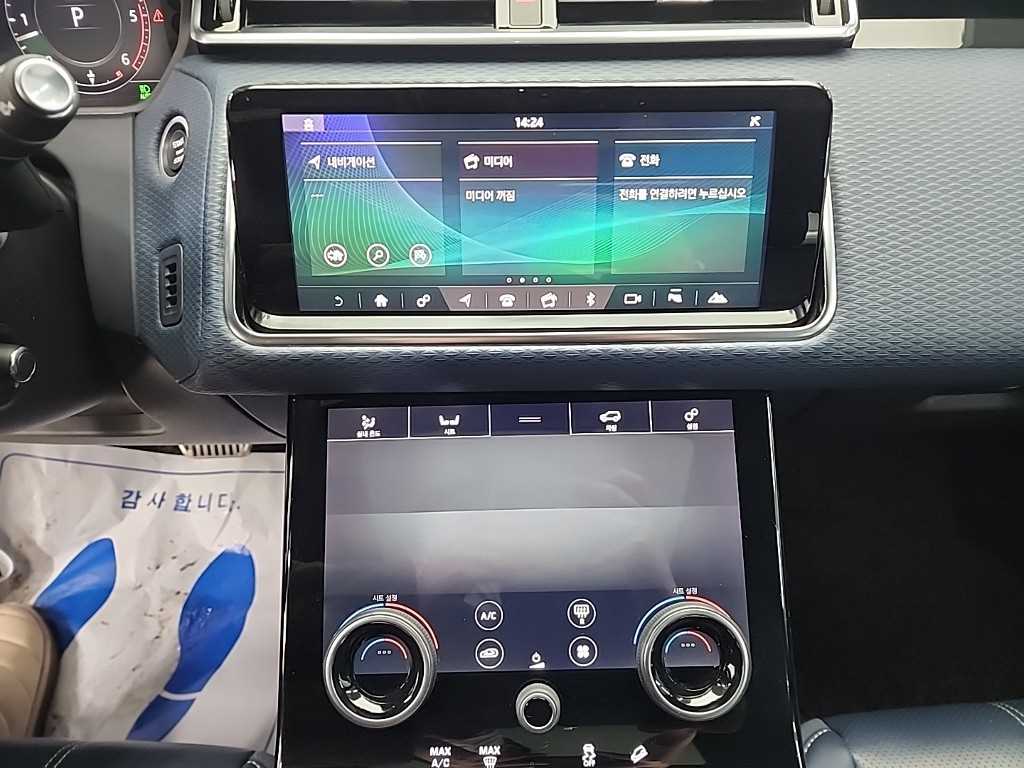 Land Rover Range Rover Bella - Vista 10