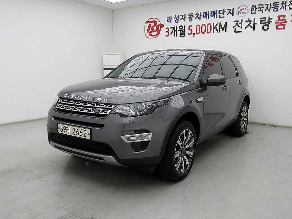 Land Rover Discovery Sports - Vista 2