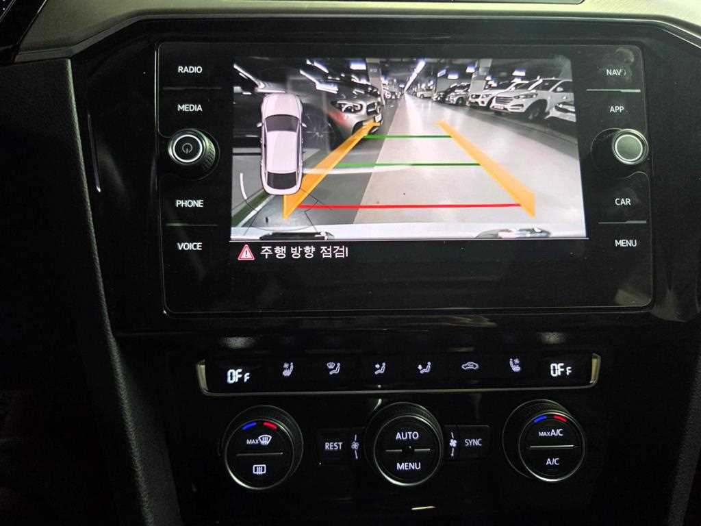 Volkswagen Arteon - Vista 11