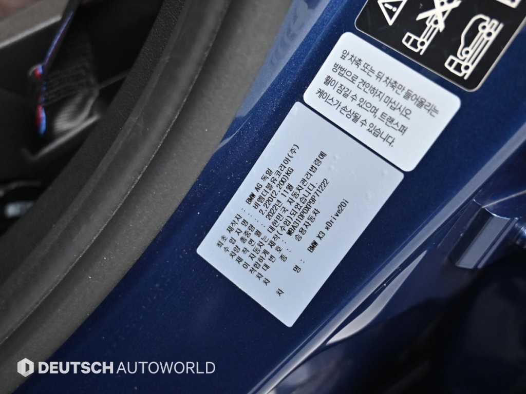 BMW X3 2023 Azul - Importación desde Corea - HF Imports Iquique - Foto 20