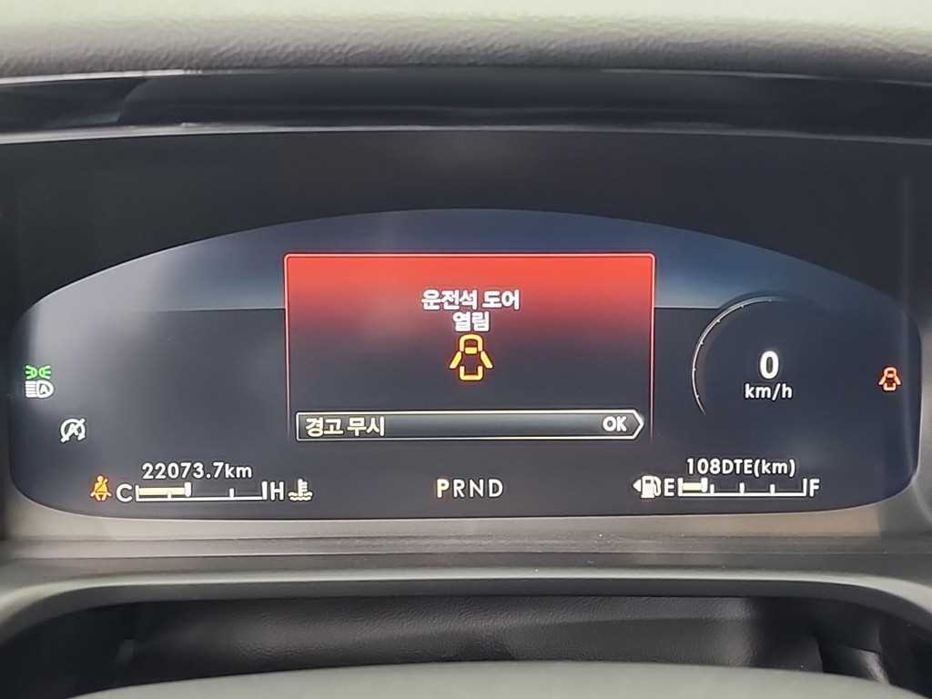 Lincoln Aviator - Vista 6