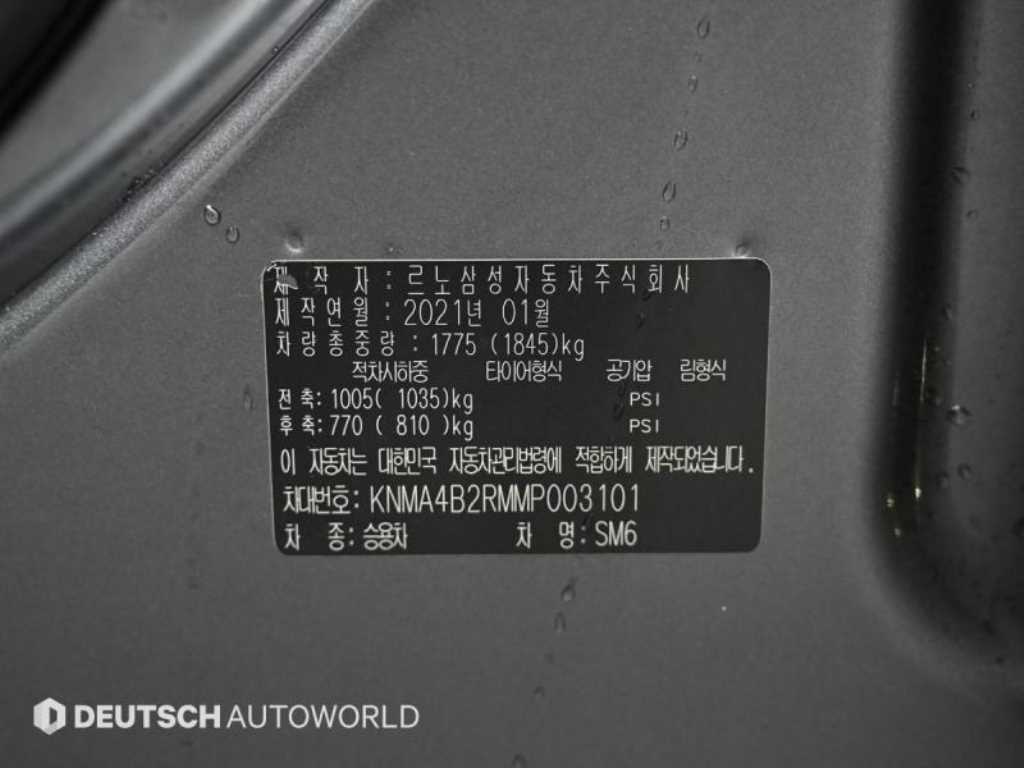 SAMSUNG SM6 2021 Gris - Importación desde Corea - HF Imports Iquique - Foto 20