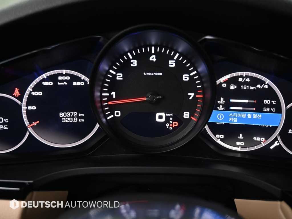 Porsche Cayenne - Vista 8