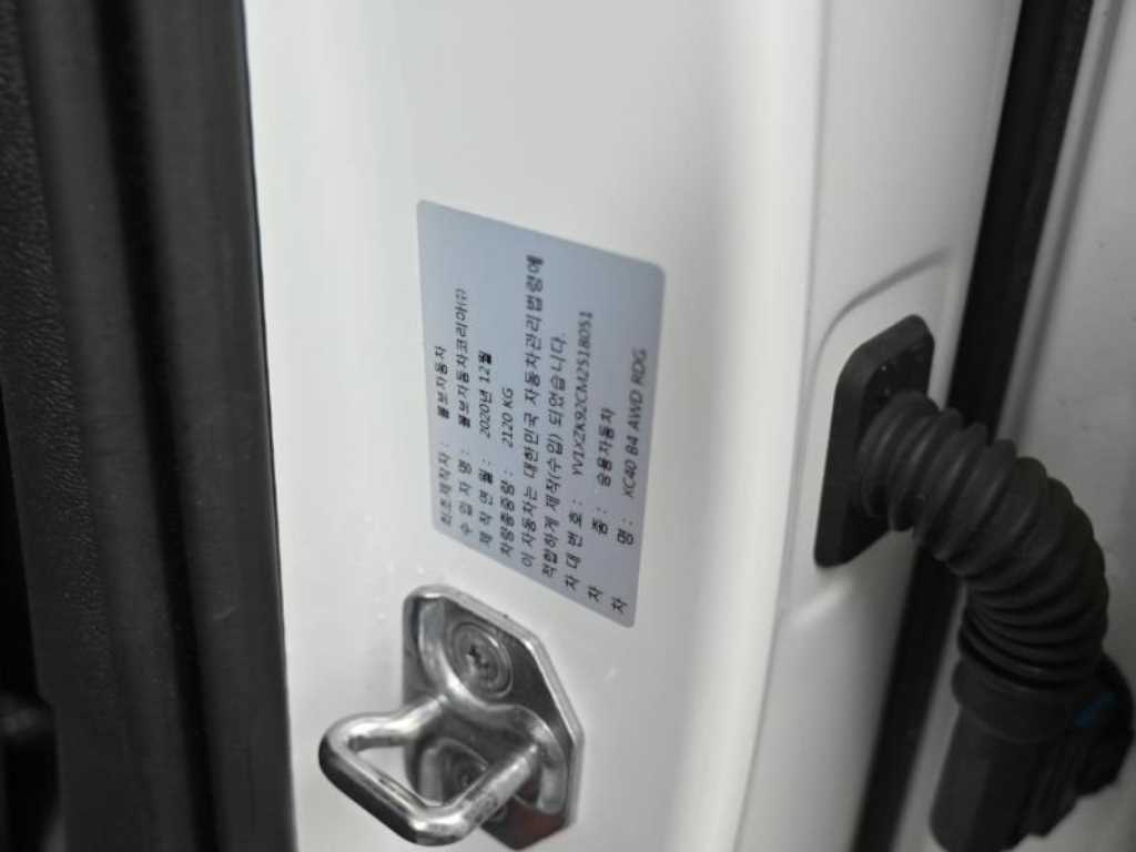 Volvo XC40 2021 Blanco - Importación desde Corea - HF Imports Iquique - Foto 20