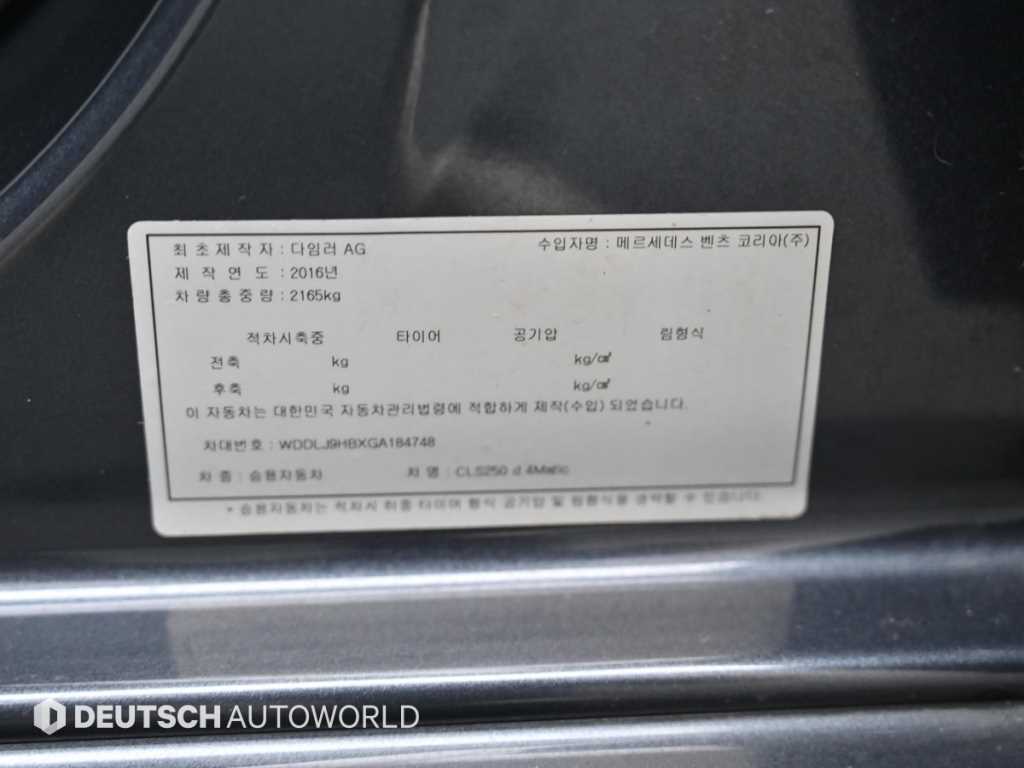 Mercedes Benz CLS Class 2016 Gris - Importación desde Corea - HF Imports Iquique - Foto 20