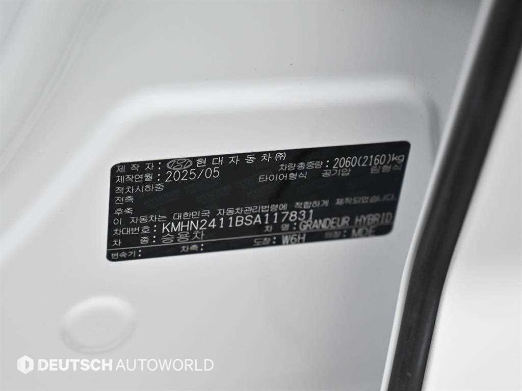 HYUNDAI Grandeur 2025 Blanco - Importación desde Corea - HF Imports Iquique - Foto 20