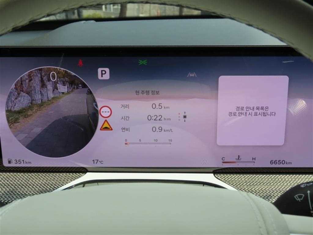 Genesis GV80 - Vista 5