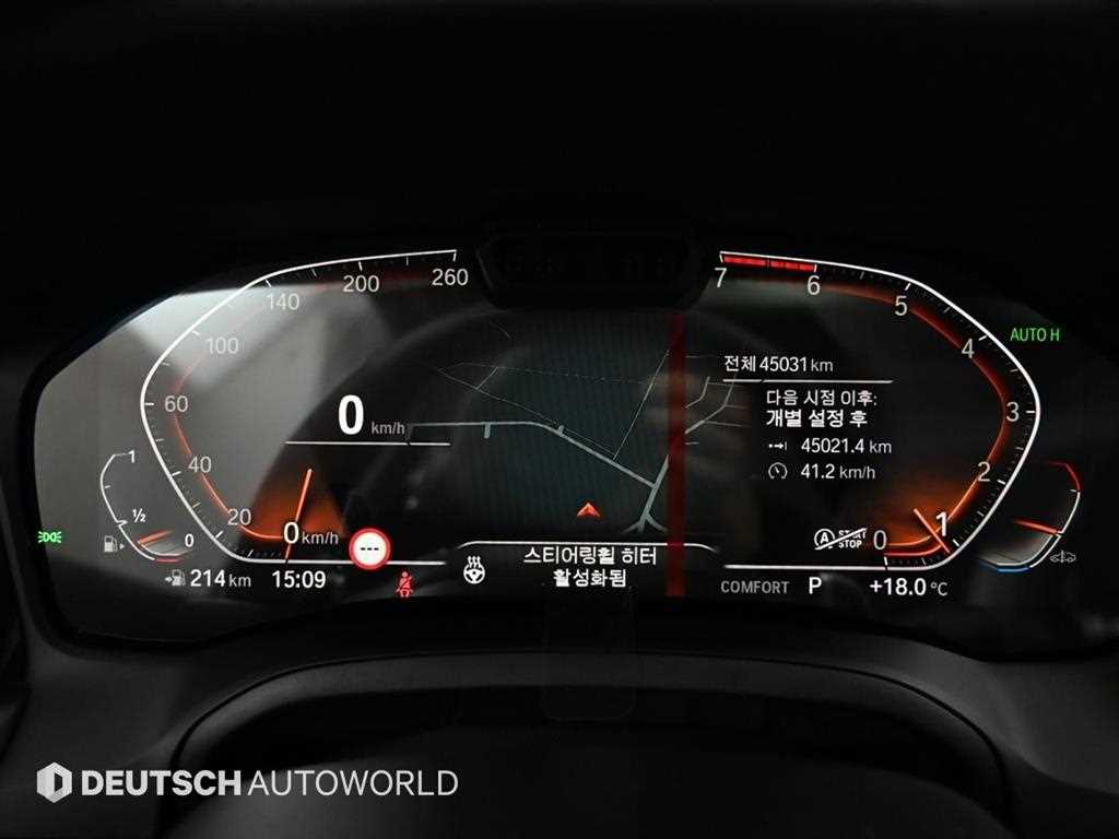 BMW 3 series - Vista 8