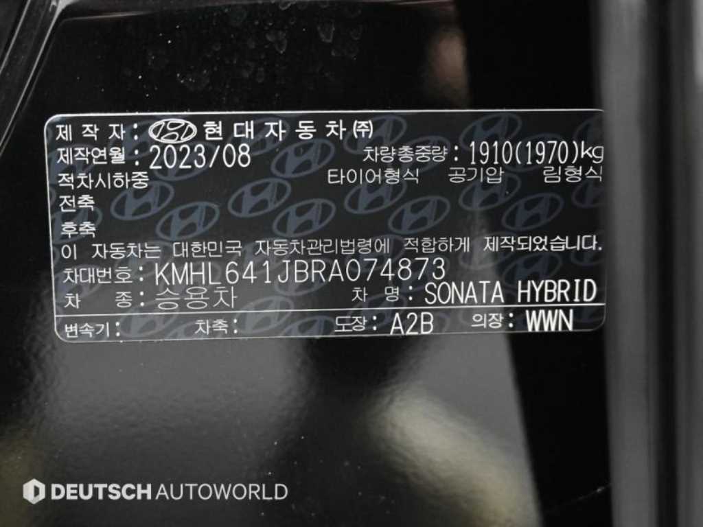 HYUNDAI Sonata 2024 Negro - Importación desde Corea - HF Imports Iquique - Foto 20