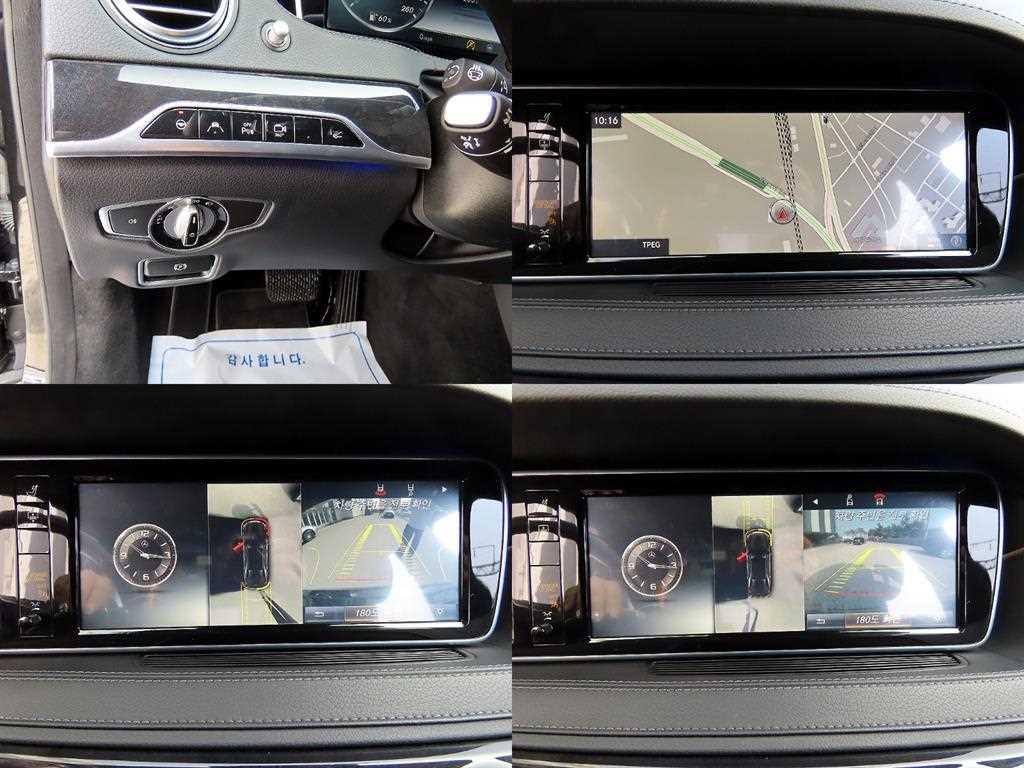 Mercedes Benz S Class 2016 Negro - Importación desde Corea - HF Imports Iquique - Foto 18