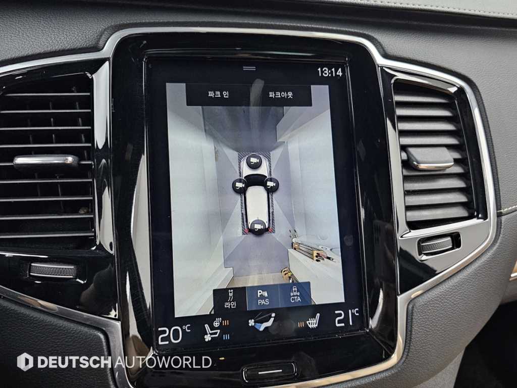 Volvo XC90 2019 Negro - Importación desde Corea - HF Imports Iquique - Foto 15