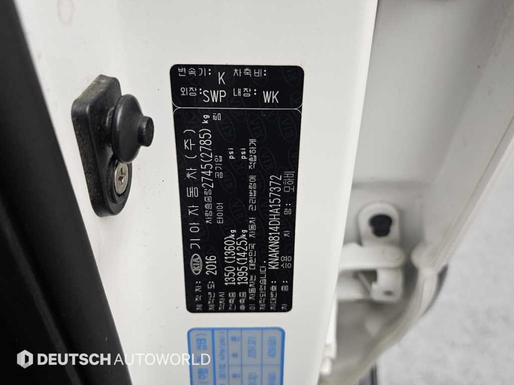 KIA Mohave 2017 Blanco - Importación desde Corea - HF Imports Iquique - Foto 20