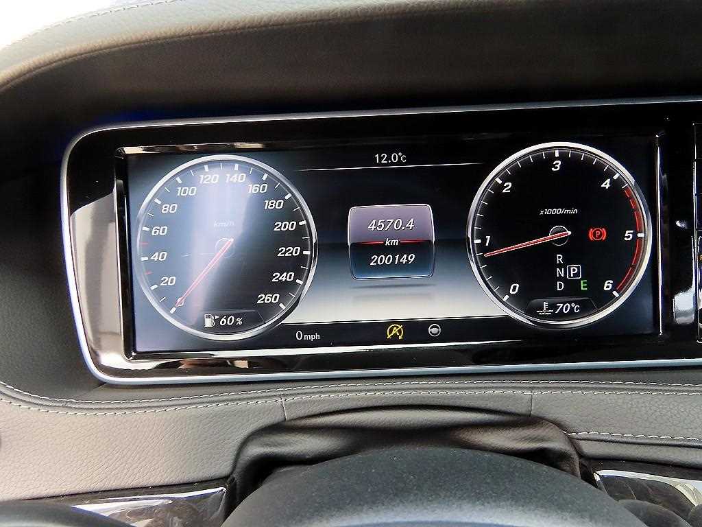 Mercedes Benz S Class - Vista 9