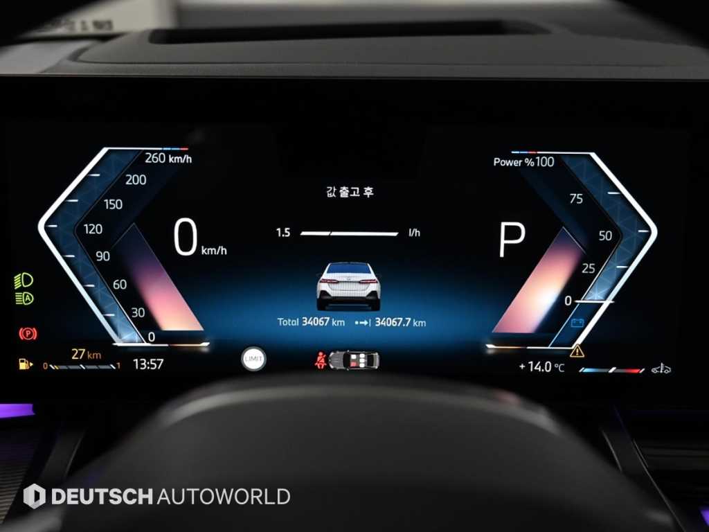 BMW 5 Series - Vista 8