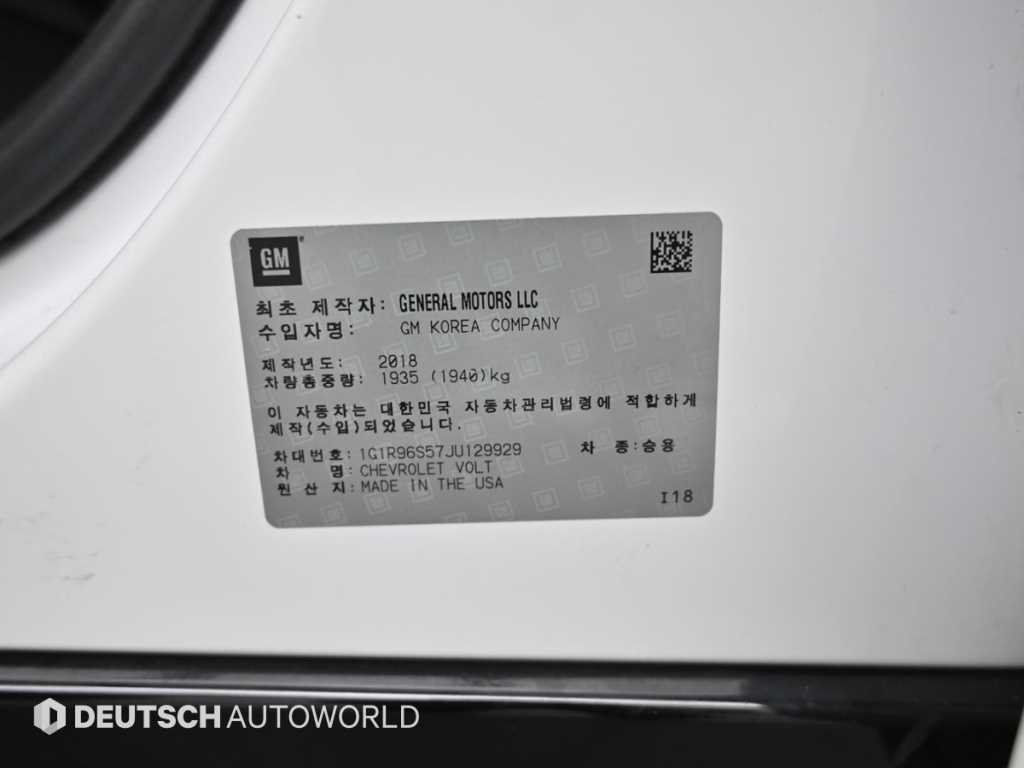 Chevrolet Bolt 2018 - Importación desde Corea - HF Imports Iquique - Foto 20