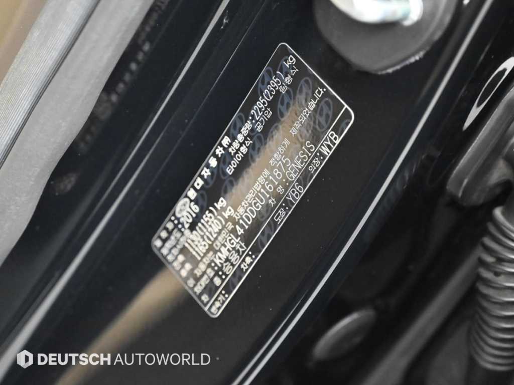 HYUNDAI Genesis 2016 Negro - Importación desde Corea - HF Imports Iquique - Foto 20