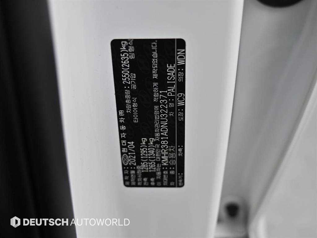 HYUNDAI Palisade 2022 Blanco - Importación desde Corea - HF Imports Iquique - Foto 20