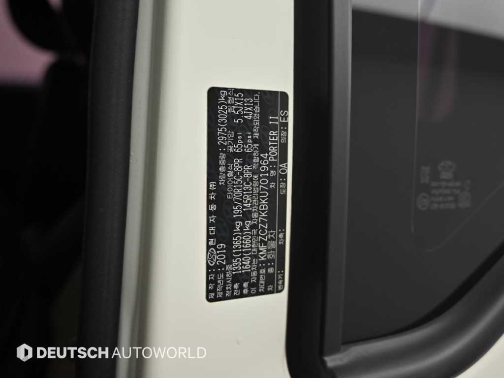 Small Truck Cargo (small) 2019 Blanco - Importación desde Corea - HF Imports Iquique - Foto 20