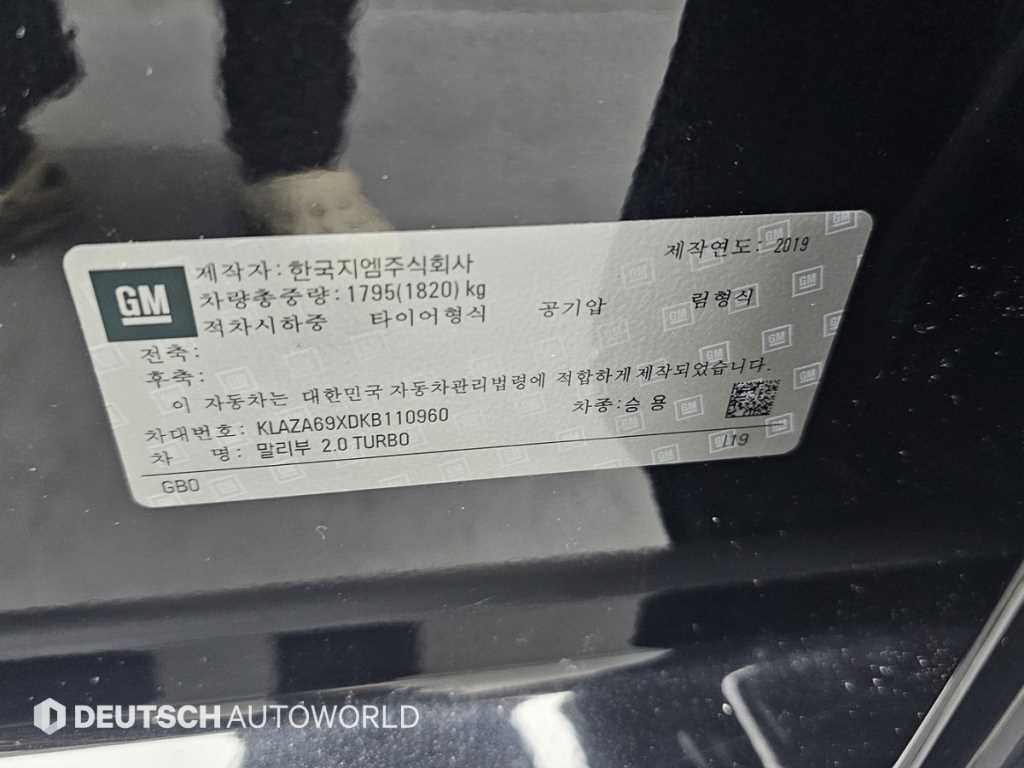 Chevrolet Malibu 2019 - Importación desde Corea - HF Imports Iquique - Foto 20