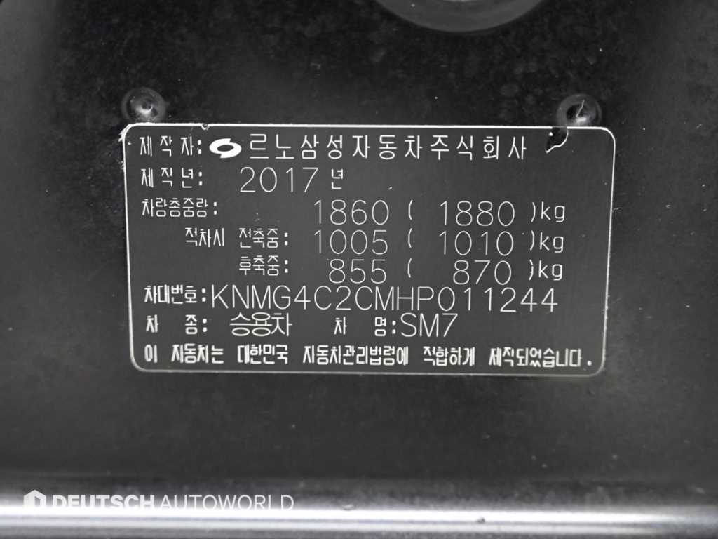 SAMSUNG SM7 2017 Negro - Importación desde Corea - HF Imports Iquique - Foto 20