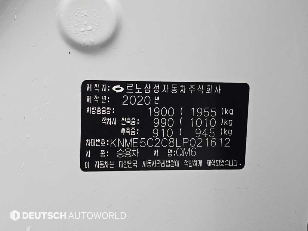 SAMSUNG QM6 2020 Blanco - Importación desde Corea - HF Imports Iquique - Foto 20