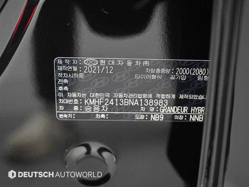 HYUNDAI Grandeur 2022 Negro - Importación desde Corea - HF Imports Iquique - Foto 20