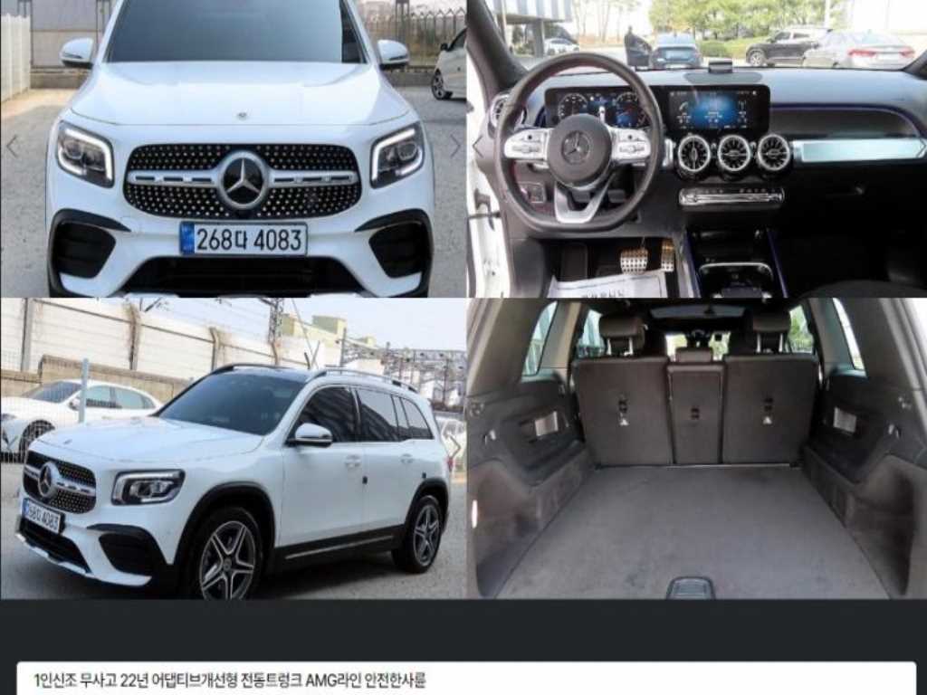Mercedes Benz GLB Class 2022 - Importación desde Corea - HF Imports Iquique - Foto 1
