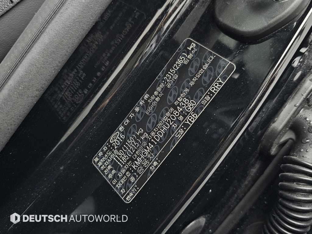 Genesis G80 2017 Negro - Importación desde Corea - HF Imports Iquique - Foto 20