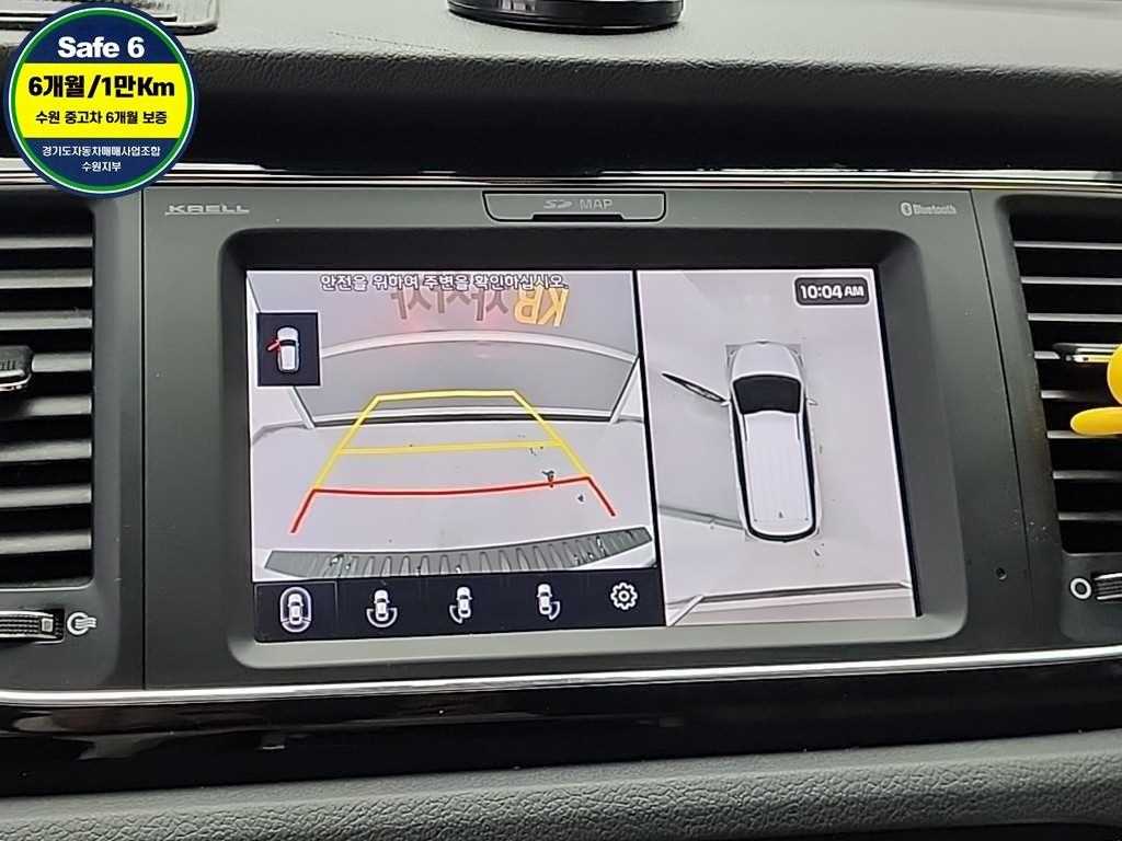 KIA Carnival 2020 Blanco - Importación desde Corea - HF Imports Iquique - Foto 18