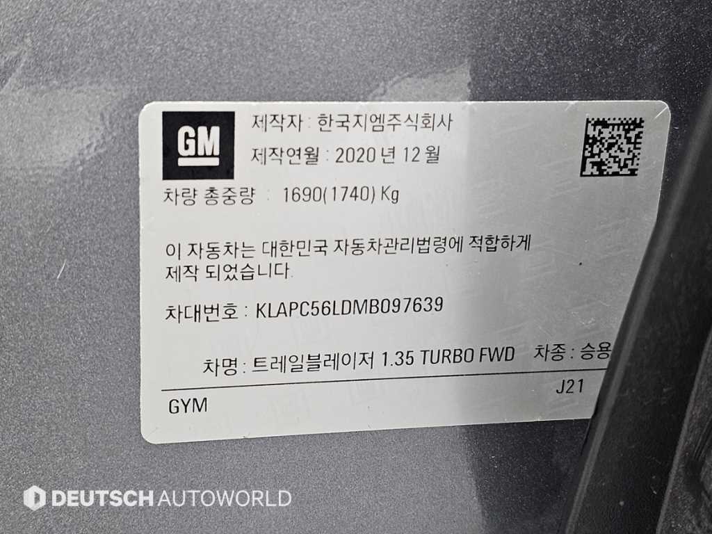 Chevrolet Trail Blazer 2021 Gris - Importación desde Corea - HF Imports Iquique - Foto 20