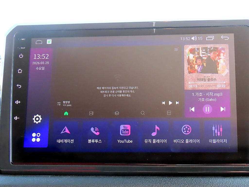 Suzuki Gimni 2025 - Importación desde Corea - HF Imports Iquique - Foto 16