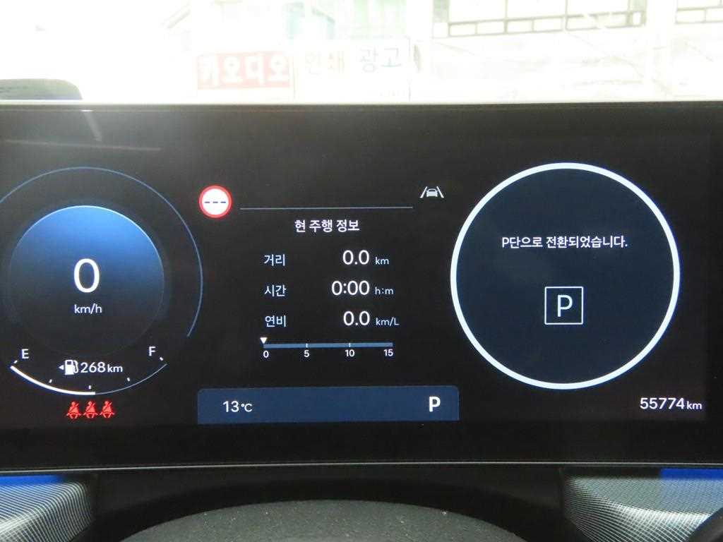 HYUNDAI Sonata - Vista 8