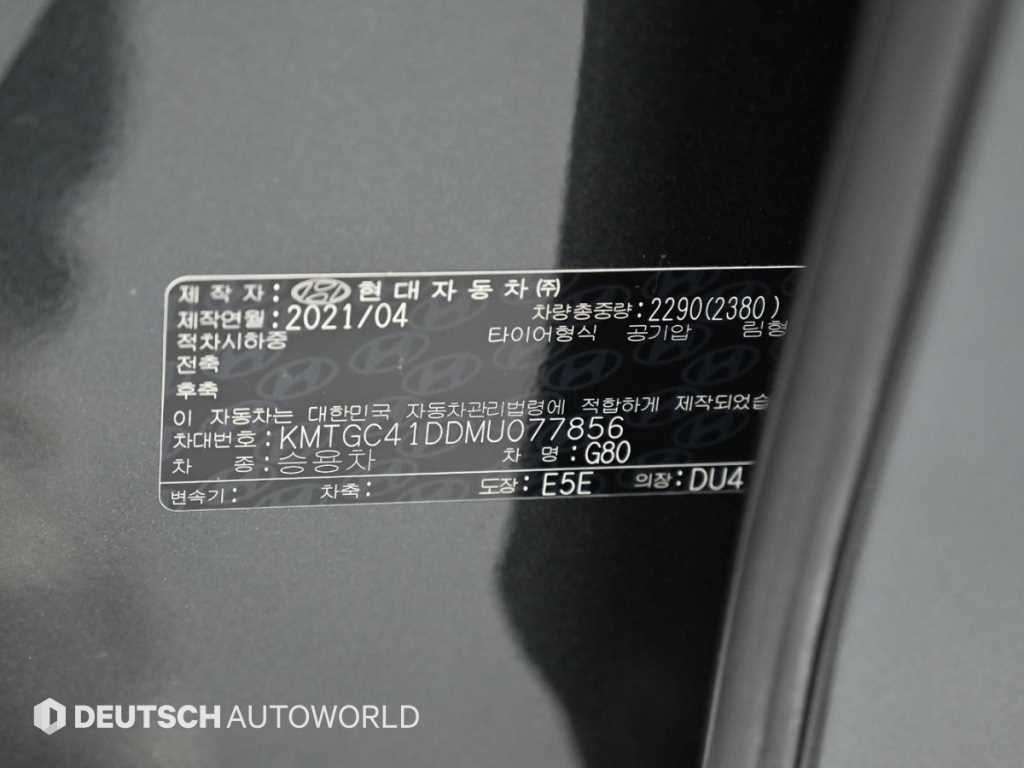 Genesis G80 2021 Gris - Importación desde Corea - HF Imports Iquique - Foto 20