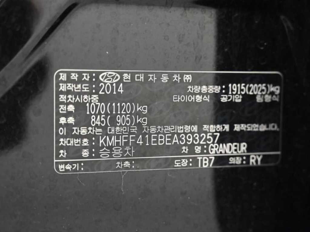 HYUNDAI Grandeur 2014 - Importación desde Corea - HF Imports Iquique - Foto 20